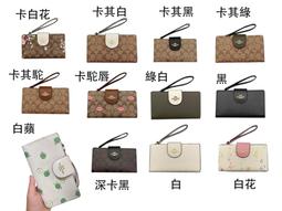 ~雪黛屋~COACH 中皮夾國際正版保證防水防刮皮革U型拉鍊主袋內多袋品證購證盒防塵套提袋等候10-15日C937681 歷史價格詳細信息