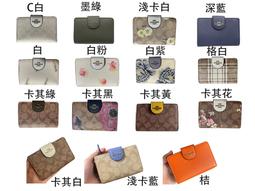 ~雪黛屋~COACH 中皮夾國際正版保證防水防刮皮革U型拉鍊主袋內多袋品證購證盒防塵套提袋等候10-15日C937681 歷史價格詳細信息