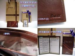 【寧寧精品小舖台中皮夾皮帶包包店】*Crocodile鱷魚牌-3731*附拉鏈*雙照片男短夾0728-10 歷史價格詳細信息