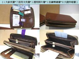 【寧寧精品小舖*免運+刷卡不加%*台中皮夾皮帶包包店】*英國金安德森-912【蘇格蘭紋*黑格紋壓扣14張卡拉鍊短夾】-6 歷史價格詳細信息