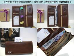 【寧寧精品小舖*台中30年皮件專賣店】Roberta 諾貝達 全牛皮暗夜藍單拉鍊長夾 可放5.5吋以下手機  913-3 歷史價格詳細信息