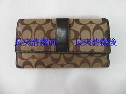 洗包包.板橋COACH清潔.GUCCI保養.COACH包包清潔.洗皮夾.二手名牌包.丹寧緹花布~新上市~隨身瓶 歷史價格詳細信息