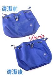 桃園洗包包.洗COACH包包.桃園洗牌包.桃園DIY染色劑專賣店.名牌包護理.名牌包修補一聯白鴿 歷史價格詳細信息