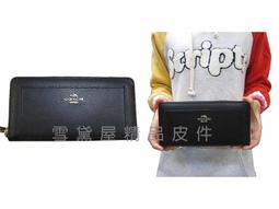 ~雪黛屋~COACH 長皮夾國際正版保證進口防水防刮皮革二折暗釦主袋子母夾型設計不折鈔F52176 歷史價格詳細信息