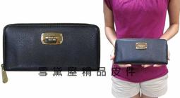 ~雪黛屋~MICHAEL KORS長夾國際女長夾二段三折皮帶式主袋100%進口牛皮+緹花布大方不折鈔35T4GGAE3J 歷史價格詳細信息