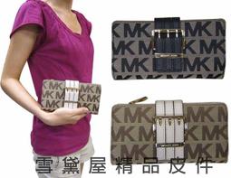 二手 MICHAEL KORS 皮製 皮夾 錢包 兩件套組 不拆 女用 現貨 【C2407201】 歷史價格詳細信息