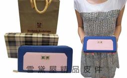 Kinloch Anderson 短夾英國專櫃男用短夾100%進口牛皮簡易薄型附品牌高級禮盒 歷史價格詳細信息