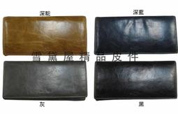 二手 復古皮夾 仿鱷魚皮 長夾 黑色 氣質 質感 錢夾 女士 男生 古著配件 歷史價格詳細信息