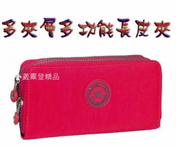 防潑水零錢包 防潑水長皮夾 精品零錢包 鑰匙包 貓系零錢包 長夾零錢包 零錢袋 錢包 皮包 衛生棉收納包 手機收納包 精品零錢包 手拿包 歷史價格詳細信息