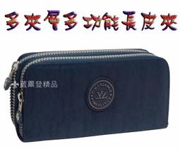 防潑水零錢包 防潑水長皮夾 精品零錢包 鑰匙包 貓系零錢包 長夾零錢包 零錢袋 錢包 皮包 衛生棉收納包 手機收納包 精品零錢包 手拿包 歷史價格詳細信息