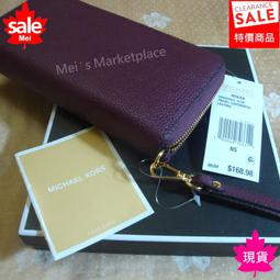 真品 Michael Kors MK 男孩14 16歲身高約160公分中長版防風衣雪衣大衣連身帽外套保暖愛COACH包包 歷史價格詳細信息