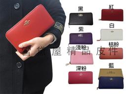 ~雪黛屋~COACH 長皮夾國際正版保證進口防水防刮皮革二折暗釦主袋子母夾型設計不折鈔F52176 歷史價格詳細信息