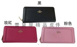 ~雪黛屋~COACH 長皮夾國際正版保證進口防水防刮皮革二折暗釦主袋子母夾型設計不折鈔F52176 歷史價格詳細信息