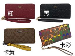 【皮皮購】COACH 8月新上 Lacey 筆筒包 手提包斜挎包 歷史價格詳細信息