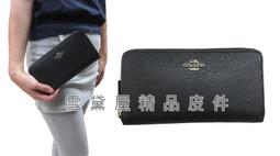 ~雪黛屋~COACH 長皮夾國際正版保證100%牛皮革二折暗釦型主袋大容量品證購證盒塵套提袋等候5-8日C575301 歷史價格詳細信息