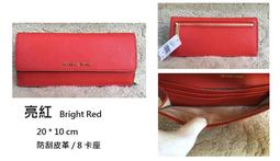 MICHAEL KORS MK Jet Set 最大號托特包 手提單肩包 歷史價格詳細信息