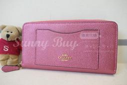 SUNLY 金屬波浪掛鉤衣架 皮帶用衣架 領帶/內衣/吊帶/帽子掛架 晾曬架 歷史價格詳細信息