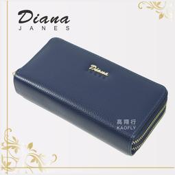 DIANA黛安娜 經典真皮 皇冠長夾 拉鍊式零錢包 鑰匙包 手拿包 DJ138-144 薇娜 歷史價格詳細信息