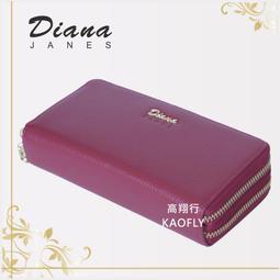 DIANA黛安娜 經典真皮 皇冠長夾 拉鍊式零錢包 鑰匙包 手拿包 DJ138-144 薇娜 歷史價格詳細信息