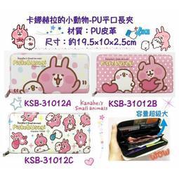 兔兔小手鍊全新正品兔年手鍊～ 歷史價格詳細信息