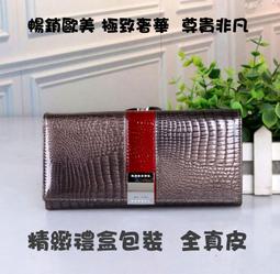 暢銷歐美 精緻禮盒真皮長夾 精緻五金全真皮夾 真皮女包女夾 歷史價格詳細信息