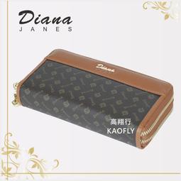 DIANA黛安娜 經典真皮 皇冠長夾 拉鍊式零錢包 鑰匙包 手拿包 DJ138-144 薇娜 歷史價格詳細信息