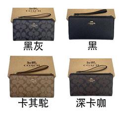 ~雪黛屋~COACH 長夾手拿包國際正版保證進口防水防刮皮革U型拉鍊包覆主袋品卡購證提袋等候10-15日C44531 歷史價格詳細信息