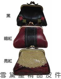 【巧可】萬用水龍頭 水龍頭分流器 金屬接頭(4分通水節頭 1分二洗衣機萬用水龍頭 分離器) 歷史價格詳細信息