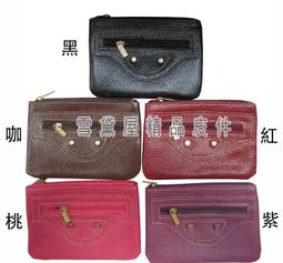 男生錢包 輕巧零錢包 情人節禮物 1卡夾 維也納Wien 2.0系列-0103-11305-黑藍兩色 歷史價格詳細信息