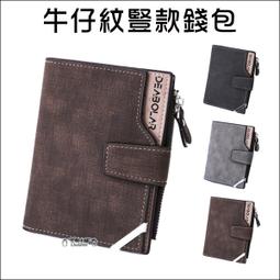 信用卡夾男士錢包男頂級品質短錢包小修身錢包 滿599免運【阿牛百貨】 歷史價格詳細信息