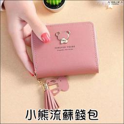 可愛小熊零食密封袋／糖果袋(10入) 款式可選【小三美日】DS004547 歷史價格詳細信息