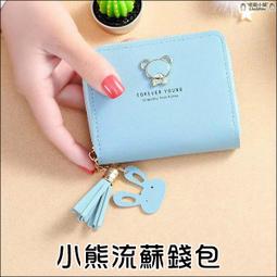 可愛小熊零食密封袋／糖果袋(10入) 款式可選【小三美日】DS004547 歷史價格詳細信息
