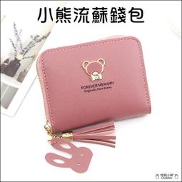 可愛小熊零食密封袋／糖果袋(10入) 款式可選【小三美日】DS004547 歷史價格詳細信息