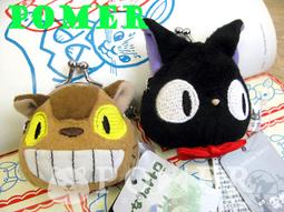 宮崎駿魔女宅急便【吉吉黑貓】絨毛玩偶L號 歷史價格詳細信息