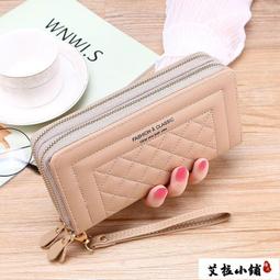 錢包女新款防盜刷長版pu兩折超薄款簡約時尚信用卡拉鍊搭扣手拿包 歷史價格詳細信息