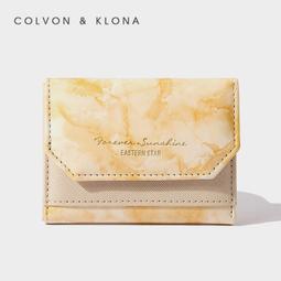 coon klona短款小眾設計撞色錢包零錢包卡包簡約潮零錢夾 歷史價格詳細信息