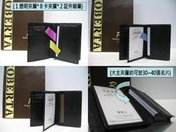 【寧寧精品小舖台中皮件批發店】Kinloch Anderson金安德森-982-自動卡榫紳士西裝休閒皮帶0521-12 歷史價格詳細信息