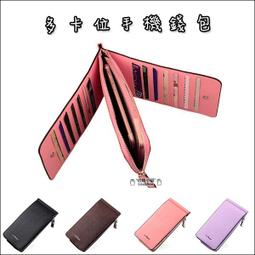 多功能手機錢包 皮夾 單肩包 信用卡夾 隨身錢包 RFID防盗刷 觸控手機包 拉鍊零錢包 手提包 手拿包 歷史價格詳細信息