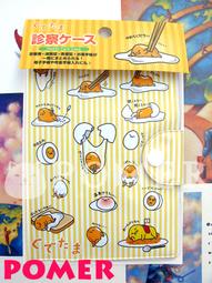 Sanrio 多功能收納包 小物分裝包 Hello Kitty 甜心護士 727997 歷史價格詳細信息