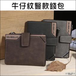 信用卡夾男士錢包男頂級品質短錢包小修身錢包 滿599免運【阿牛百貨】 歷史價格詳細信息