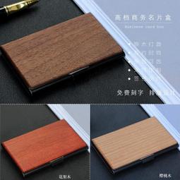 男女時尚名片盒激光刻字全鏡面不銹鋼名片夾私人定制創意個性圖案 歷史價格詳細信息