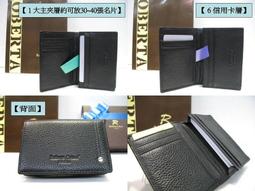 【寧寧精品小舖*刷卡不加%*台中皮夾店】Crocodile專櫃正品鱷魚紋牛皮信用卡夾名片夾*隨貨附發票-026*5 歷史價格詳細信息