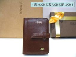 【寧寧精品小舖*台中皮夾皮帶30年老店】【FOCUS*3473】咖啡色2折壓扣式多大鈔夾層長夾*10 歷史價格詳細信息