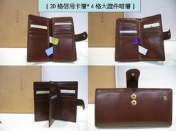 【寧寧精品小舖*免運+刷卡不加%*台中皮件批發團購】ROBERTA*諾貝達-599【多卡片夾附拉鏈袋牛皮壓紋長夾】-1 歷史價格詳細信息