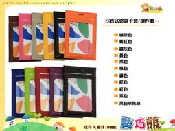 2N.~藝巧熊~ 【橫式連帶子+客製化可烙印英文字及數字】車票卡悠遊卡信用卡套識別證件套/ID CASE/證件夾 歷史價格詳細信息