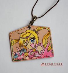 『皮皮馬路 手作皮革』真皮手工電烙趣味悠遊卡套-柴犬打呼版-證件套 歷史價格詳細信息