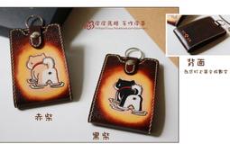 『皮皮馬路 手作皮革』真皮純手工個性腰掛套(素面款)/皮雕/手機套/皮夾/腰帶/掛繩/重機/搖滾/samsung/LG/HTC/ I PHONE / 歷史價格詳細信息