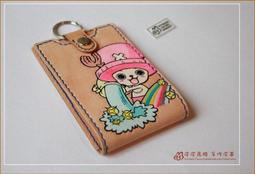 『皮皮馬路 手作皮革』真皮純手工個性腰掛套(素面款)/皮雕/手機套/皮夾/腰帶/掛繩/重機/搖滾/samsung/LG/HTC/ I PHONE / 歷史價格詳細信息