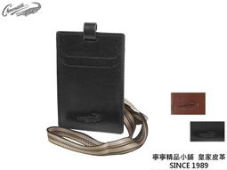 Crocodile鱷魚皮件 識別證套 義大利植鞣皮 RFID 2卡片 Naturale系列-0103-11009-咖啡色 歷史價格詳細信息