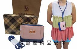 Kinloch Anderson 短夾英國專櫃男用短夾100%進口牛皮簡易薄型附品牌高級禮盒 歷史價格詳細信息